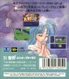 Phantasy Star Gaiden (english translation) Box Art Back